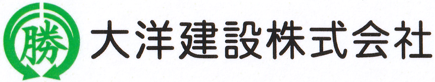 大洋建設株式会社